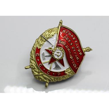 Order of the Red Banner (Screw Type)