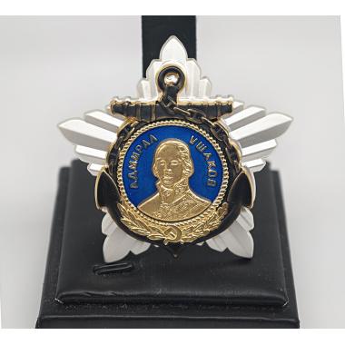 Order of Ushakov 2nd Class